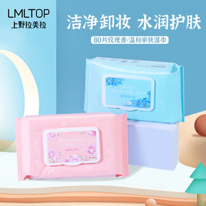 LMLTOP Lingettes humides parfumées à la rose, 80 lingettes, soin doux de la peau, démaquillant, lingettes féminines - Product Image 4