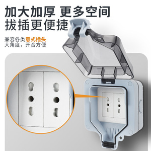 ปลั๊กไฟติดผนัง 2 ช่อง IP44 วัสดุ PC กันน้ำสำหรับใช้ในห้องน้ำและกลางแจ้ง - Product Image 5