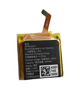 Batterie rechargeable APP00207 pour <span class=keywords><strong>montre</strong></span> Apack LV <span class=keywords><strong>Tambour</strong></span> Horizon, haute capacité, 100 % de santé, batterie pour <span class=keywords><strong>montre</strong></span> intelligente - Product Image 1