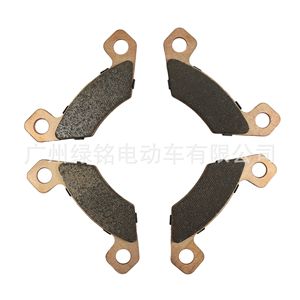 Pastillas de Freno Universales John Deere, Accesorios para Carritos de Golf AM141182 - Product Image 4