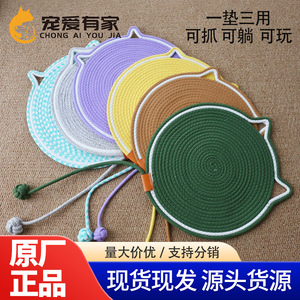 Alfombrilla rascadora para gatos, apta para todas las estaciones, duradera, resistente al desgaste, antideslizante, imprescindible para que los gatos y perros afilaran sus garras. - Product Image 2