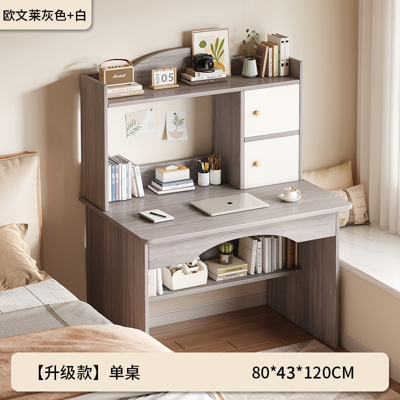 [Modelo de puerta mejorado] Owen gris + blanco 80cm