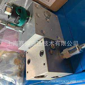 Válvulas Hidráulicas Personalizadas de Qianzhi Robotics, Conjuntos de Válvulas de Alta y Baja Presión, Heidefus Hechas a Medida - Product Image 2