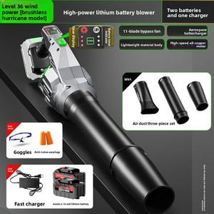 มอเตอร์ไร้แปรงถ่าน 21V เครื่องเป่าลมไร้สาย กำลังสูง DIY แบตเตอรี่ลิเธียมแบบพกพา ชาร์จได้ 3.0Ah สำหรับเป่าใบไม้ ฝุ่น และใช้ในบ้าน - Product Image 4