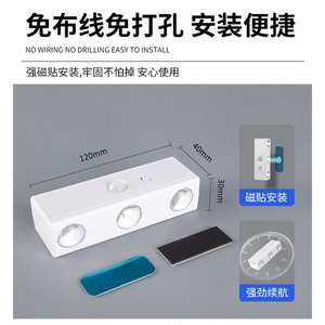 Wiring-Free Ambient Wall Light Automatic Sensor Rectangle Rechargeable Magnetic Night Light Smart RGB Seven-Color Induction - Product Image 5