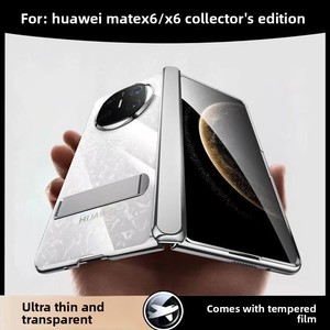 Coque de protection pour téléphone Huawei MateX6, support de protection de la charnière, coque transparente pour écran pliable Huawei, pack complet x6 - Product Image 2