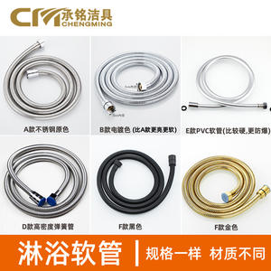 Manguera de Entrada para Ducha Telescópica de Acero Inoxidable de Alta Presión de 1.5m 2m, Retráctil y a Prueba de Explosiones con Función Flexible - Product Image 6