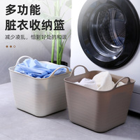 Panier à linge carré en plastique de style minimaliste moderne avec poignées binaurales pour le rangement des vêtements dans la salle de bain 34,7x29x30cm
