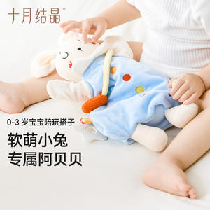 Set de Regalo de Sonajero de Cristal para Bebé de Octubre, Juguete Musical para el Desarrollo Sensorial de Bebés y Niños Pequeños de 0 a 24 Meses - Product Image 4