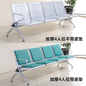 Chaise d'attente moderne 65x65x78 cm, siège en cuir PU, structure en métal, pour hôpital, aéroport, arrêt de bus, design minimaliste A88 - Product Image 5
