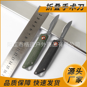 Cuchilla quirúrgica plegable Gedo de 24 mm, cortador de papel Micarta, abrecartas portátil, herramienta EDC afilada y de alta dureza - Product Image 5