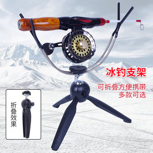 Ice Fishing Rod Stand Double Headed Folding Adjustable Metal Floor Mount <b>Tripod</b> For Ice Fishing - Product Image 4