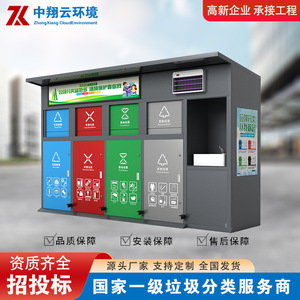 Contenedor de Basura Inteligente para Exteriores, Estación de Reciclaje de Cuatro Clasificaciones con Sensor de Inducción, Diseño Moderno de Plástico - Product Image 4