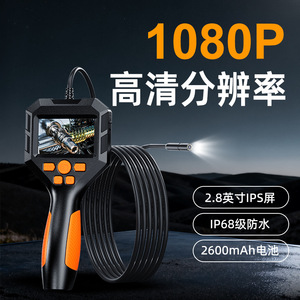 Zcf Scientific Instruments 2.8 Inch Ips Screen Handheld Endoscope 100m <b>Working</b> Length 6 <b>Led</b> <b>Lighting</b> Car Repair Inspection Tool - Product Image 5