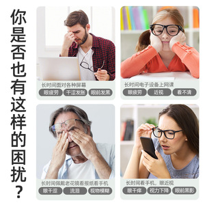 Parches para ojos Dendrobium, máscaras para ojos hechas a medida para aliviar la fatiga ocular, parches para ojos con compresas frías al por mayor para miopía - Product Image 3