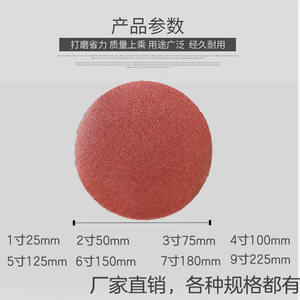 Discos de Lijado Saul de 9 Pulgadas P100 con Respaldo Flocado para Pulir Paredes, Madera y Metal - Product Image 4