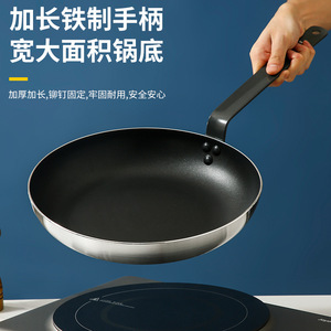 Non-Stick Frying <b>Pan</b> 30 Cm <b>Induction</b> Compatible Round Shape Commercial Use - Product Image 4