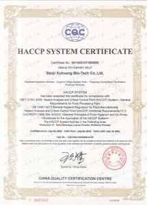 Kapsul Cuka Apel Label Pribadi |   Suplemen Kesehatan Usus Bersertifikat GMP - Product Image 6