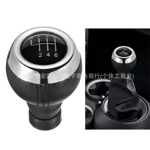 Pommeau de levier de vitesse 6 vitesses pour BMW Mini 125112753782 – Remplacement et réparation en plastique - Product Image 1