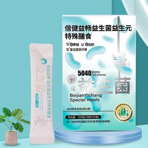 OEM de haute qualité Constipation Prébiotiques Probiotiques <span class=keywords><strong>Poudre</strong></span> de régime spécial Soutien à la santé intestinale Formule haute Vitamine active - Product Image 1