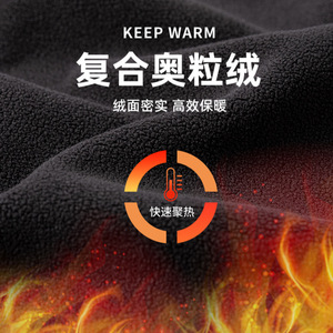 Men's Stand Collar Waterproof Fleece Lined Jacket Thickening Loose Fit Sports Outerwear With Reflective Strip - Product Image 4