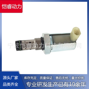 Régulateur de pression d'injection de carburant 1839437C95 pour Ford KR-DCF32, pièce de rechange neuve - Product Image 5