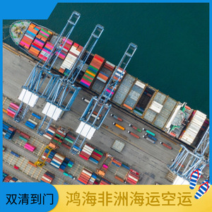 Logistique maritime Hon Hai Afrique, transport de marchandises en conteneurs, fret maritime, fret aérien, livraison porte à porte en Afrique - Product Image 5