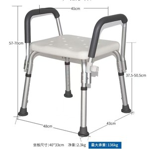 Tabouret de douche en alliage d'aluminium pour fille, banc de salle de bain blanc antidérapant pour femmes enceintes, siège de toilette avec accoudoirs - Product Image 3