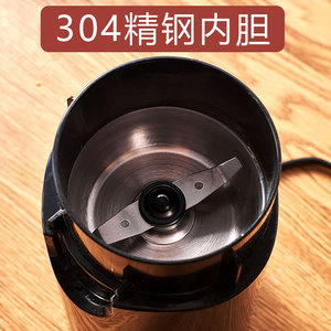 Mini molinillo eléctrico de acero inoxidable 110V, molinillo portátil de granos de café, molinillo de polvo seco para uso en la cocina - Product Image 3