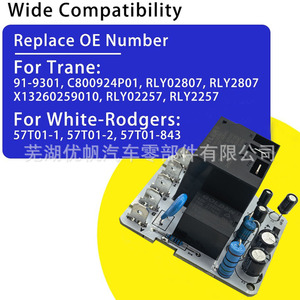 57T01-843 Time Delay <b>Relay</b> For HVAC Control Board Replacement RLY02807 57T01-001 - Product Image 4
