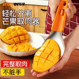Ensemble de 3 coupe-mangues en acier inoxydable avec éplucheur et dénoyauteur pour un retrait de la pulpe sans dégâts, poignée orange - Product Image 5
