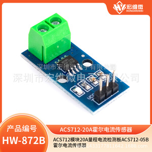 Módulo Sensor de Corriente Hongwei Hall, Placa de Detección de Corriente ACS712-20A con Rango de 20A para Detección de Corriente - Product Image 5