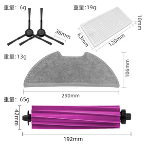 Eureka Robot Vacuum Cleaner Accessories E20 PLUS <b>Edge</b> Brush Filter HEPA Cloth Mop 192mm x 42mm Home Use - Product Image 1