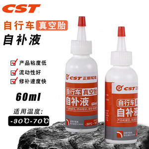 Líquido Autosellante para Neumáticos sin Cámara CST de 60 ml, Kit de Reparación de Neumáticos para Reparación de Pinchazos de hasta 3 mm de Diámetro - Product Image 3