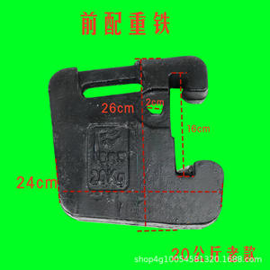 Gamme complète de pièces de tracteur en fonte à contrepoids avant haute puissance 20 kg 35 kg 50 kg pour tracteurs de jardin 45 ch 70 ch 120 ch 180 ch - Product Image 1