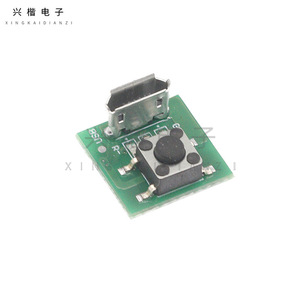 พอร์ตชาร์จไมโครยูเอสบี Xingkai Electronics พร้อมโมดูลสวิตช์แบบสัมผัส สำหรับไฟฉาย LED DIY 5V 500mA - Product Image 1