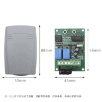 Module récepteur de télécommande pour porte de garage, 2 canaux, DC 12-24V, 433,92 MHz, 433 MHz, connexion d'alarme automatique