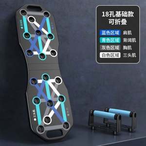 Tabla de Ejercicios Multifuncional Plegable para Abdominales y Flexiones con Contador, Novedad al por Mayor - Product Image 3