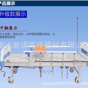 Multi Functional Nursing <b>Bed</b> Manual Adjustable For Paralyzed Elderly Home Use Stainless Steel <b>Frame</b> - Product Image 3