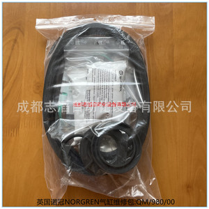 Kit de sellado Norgren Qm/980/00 para reparación de cilindros - Product Image 2