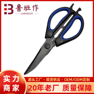 <b>Kitchen</b> <b>Shears</b> Stainless Steel Straight Head Multi Purpose For Meat Fish Bone Cutting Home Use - Product Image 5
