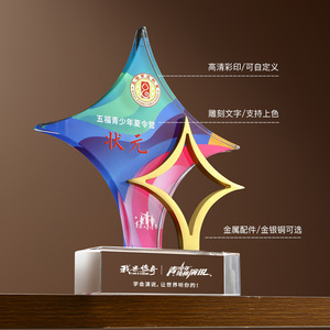 Diamond Shaped Crystal <b>Trophy</b> Laser <b>Engraved</b> Metal Award For Conference Business Gifts - Product Image 4