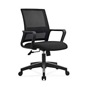 المصنع مباشرة بيع شبكة مقعد عمل كرسي مكتبي دوّار لغرفة الاجتماع