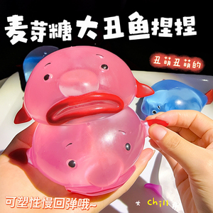 Jouet anti-stress en forme de poisson à presser pour filles et garçons - Product Image 6