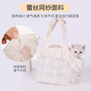 Lace Cat Purse Breathable Portable Pet Carrier For Travel With Ruffle Design - Product Image 2