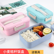 Custom Wholesale BPA-Free <b>Insulated</b> Stainless Steel Bento <b>Lunch</b> <b>Box</b> Set Thermal Leakproof Japanese Style Eco-Friendly Kids - Product Image 2