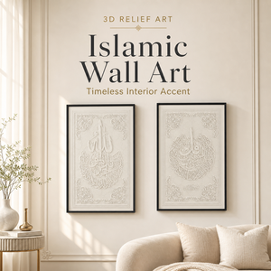 Cornice in Arenaria con Calligrafia Islamica 3D di Alta Qualità, Decorazione Murale Artistica Islamica, <span class=keywords><strong>Cornici</strong></span> per Quadri Islamici per la Casa - Product Image 3