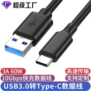 Cable de Datos USB 3.0 a Tipo C, Carga Rápida para Teléfono Móvil y Disco Duro de Coche, Transferencia A/C con Soporte de Protocolo PD - Product Image 3