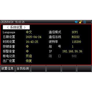 Tester di Impedenza di Terra AC/DC Industriale 40A Risoluzione 0.001Q Tensione di Sicurezza 6V/12V Protezione IP54 Attrezzatura di Test - Product Image 3