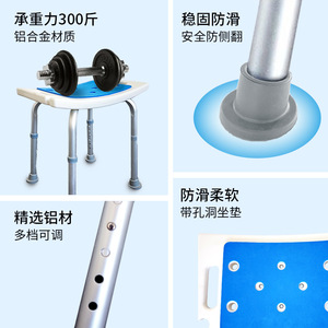 Rkf Shower Chair Aluminum Alloy <b>Height</b> <b>Adjustable</b> Non Slip Bath <b>Stool</b> For Elderly Disabled Pregnant Home Use - Product Image 1